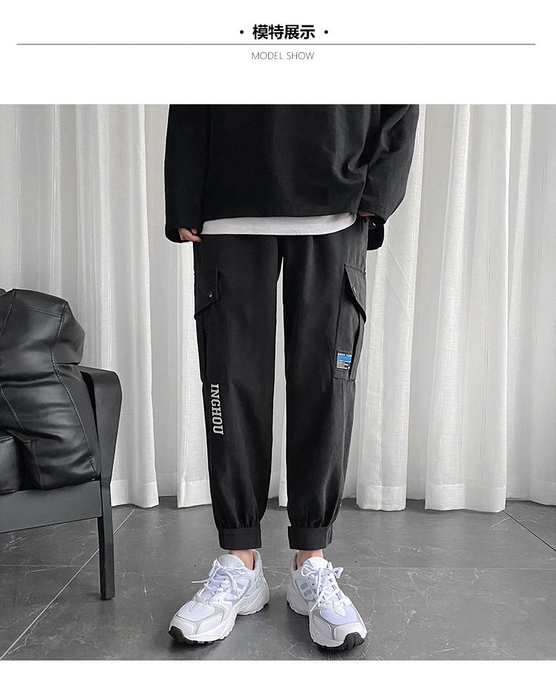 POSI - Cropped Harem Cargo Broek