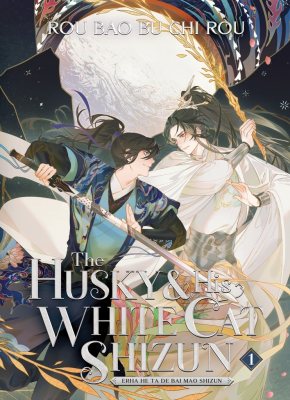 The Husky and His White Cat Shizun: Erha He Ta De Bai Mao Shizun (Novel) Vol. 1 (Paperback)