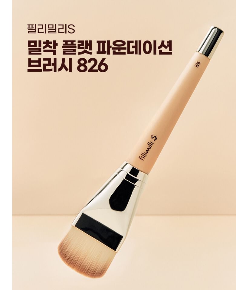 fillimilli - S Fitting Flat Foundation Brush 826