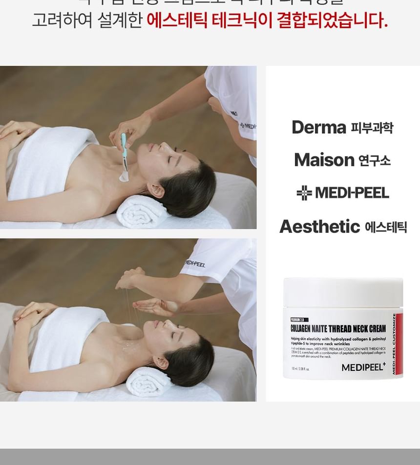 MEDI-PEEL - Collageen Naite Thread Halscrème Premium 2.0