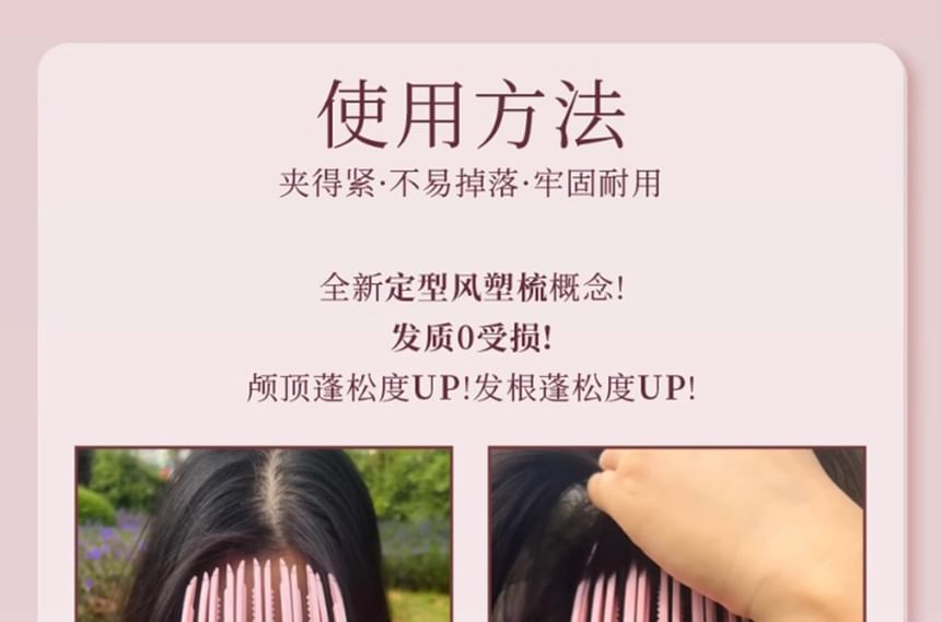 gracienorm - Set van 2: Volumizing Hair Comb (Diverse designs)