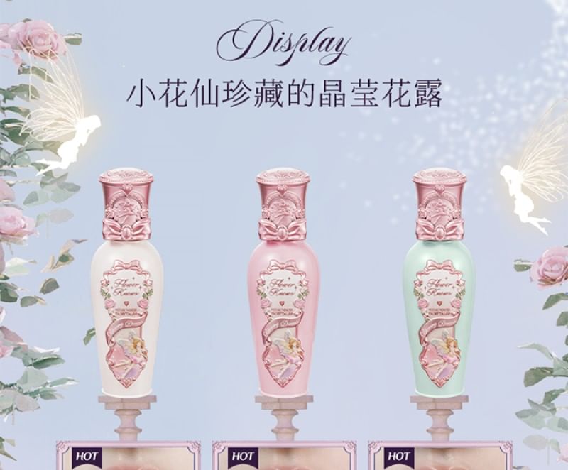 Flower Knows - Midsummer Fairytales Coating Lip Lacquer (4-6)