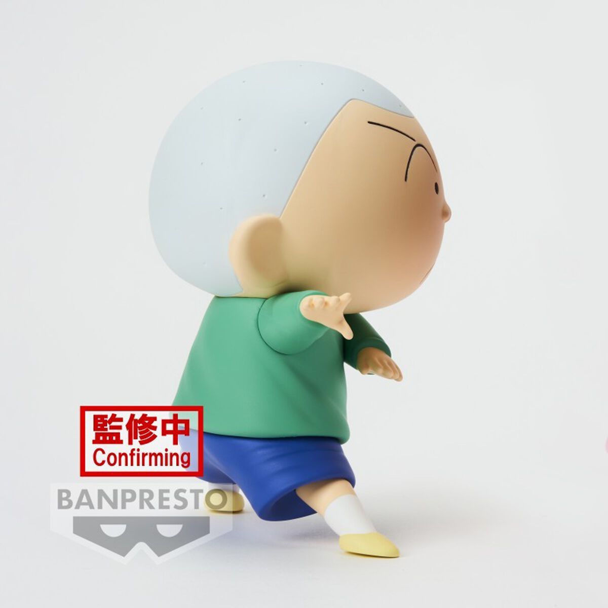 Banpresto - Masao-kun | Crayon Shinchan Figurine de collection