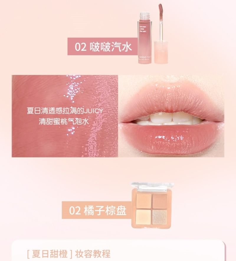 GOGO TALES - Lipgloss Oogschaduwpaletset - 3 soorten