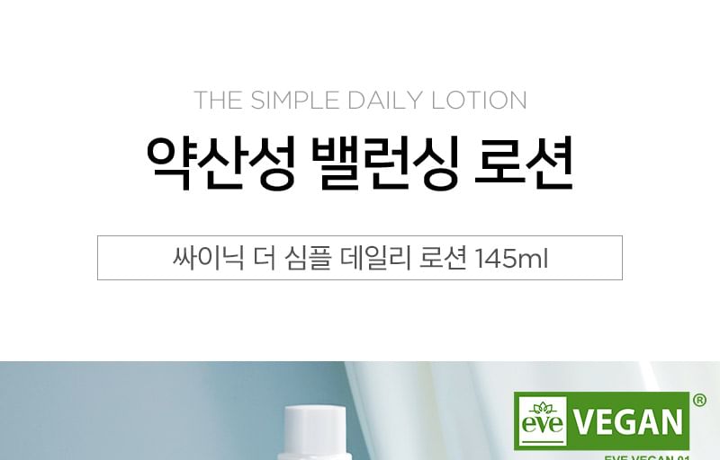 SCINIC - De eenvoudige dagelijkse lotion 145ml