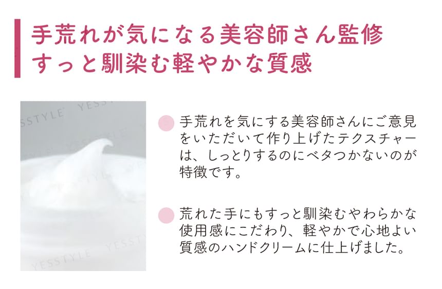 kyo-miori - Hanayomi Handcrème Oktober Herfst Chrysant