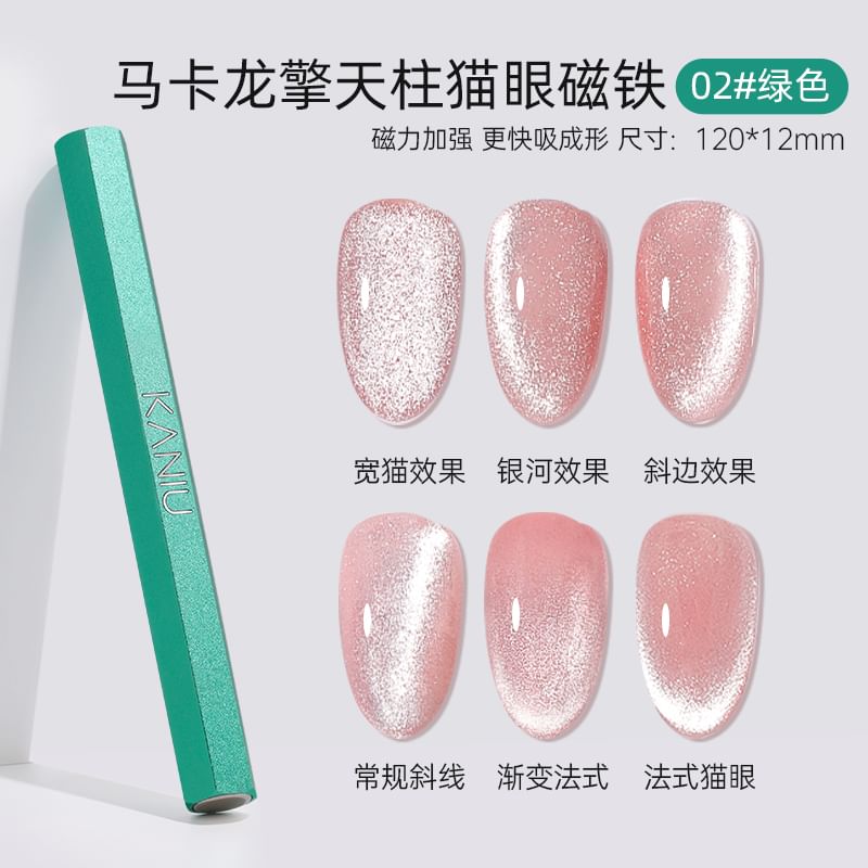 swarliss - Cat Eye Polish Decoratie Magneet