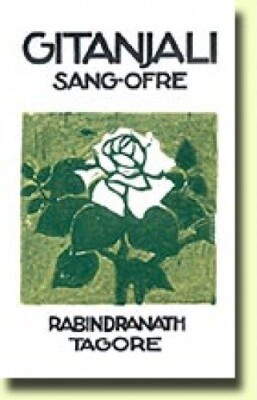 Gitanjali - Sangofre - Rabindranath Tagore - Bog