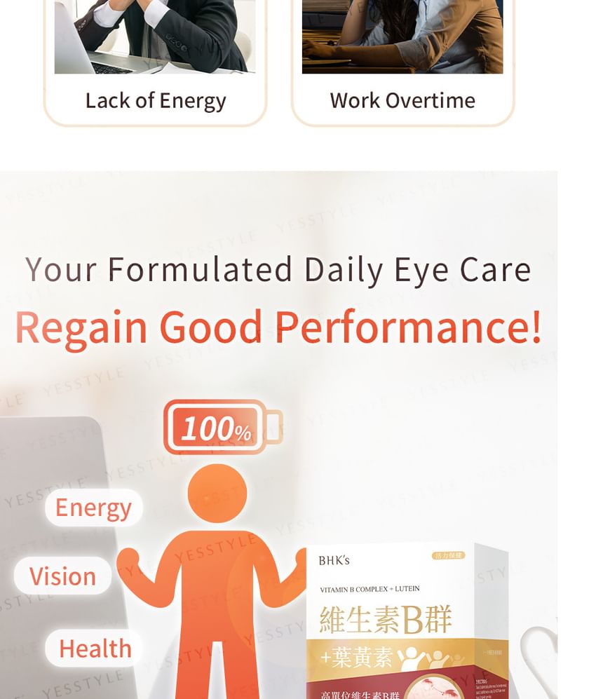BHK's - Vitamine B-complex + Luteïne Tablet