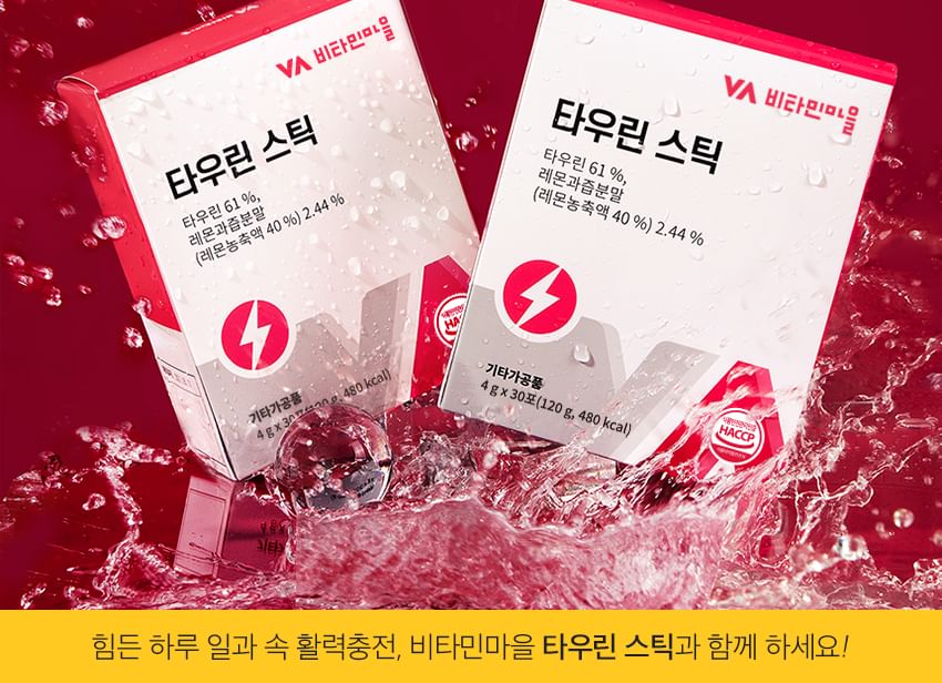 Vitaminedorp - Taurine Stick