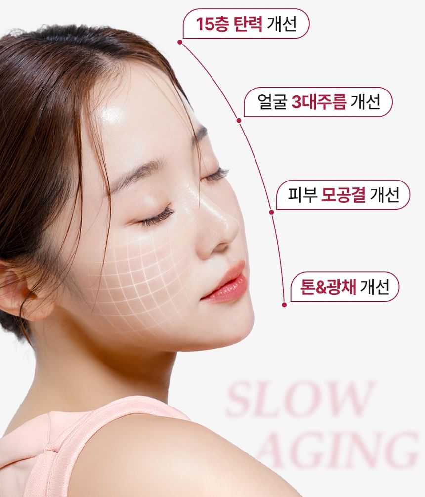 Isntree - Plum Peptide Booster 2000s