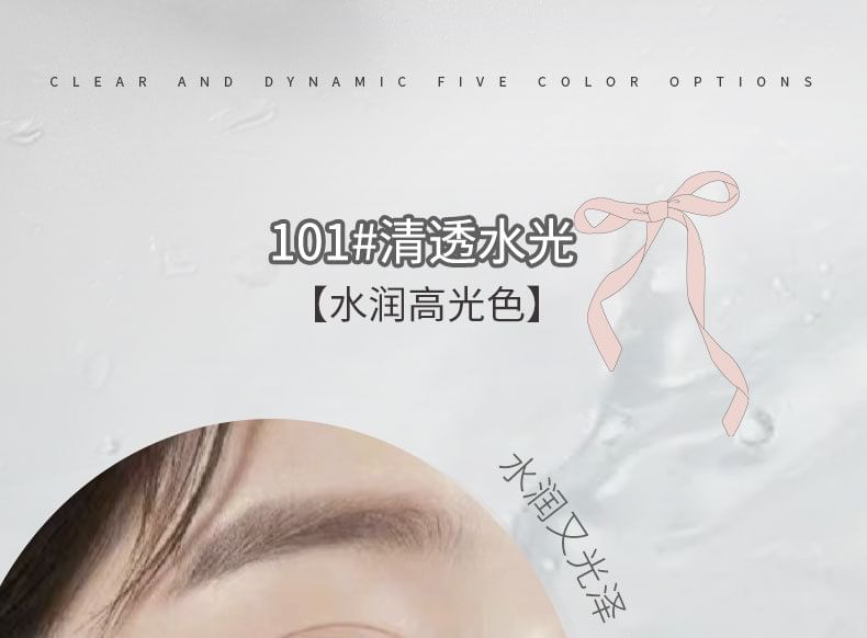 biya - Milky Jelly Ice Highlighter Stick - 5 kleuren