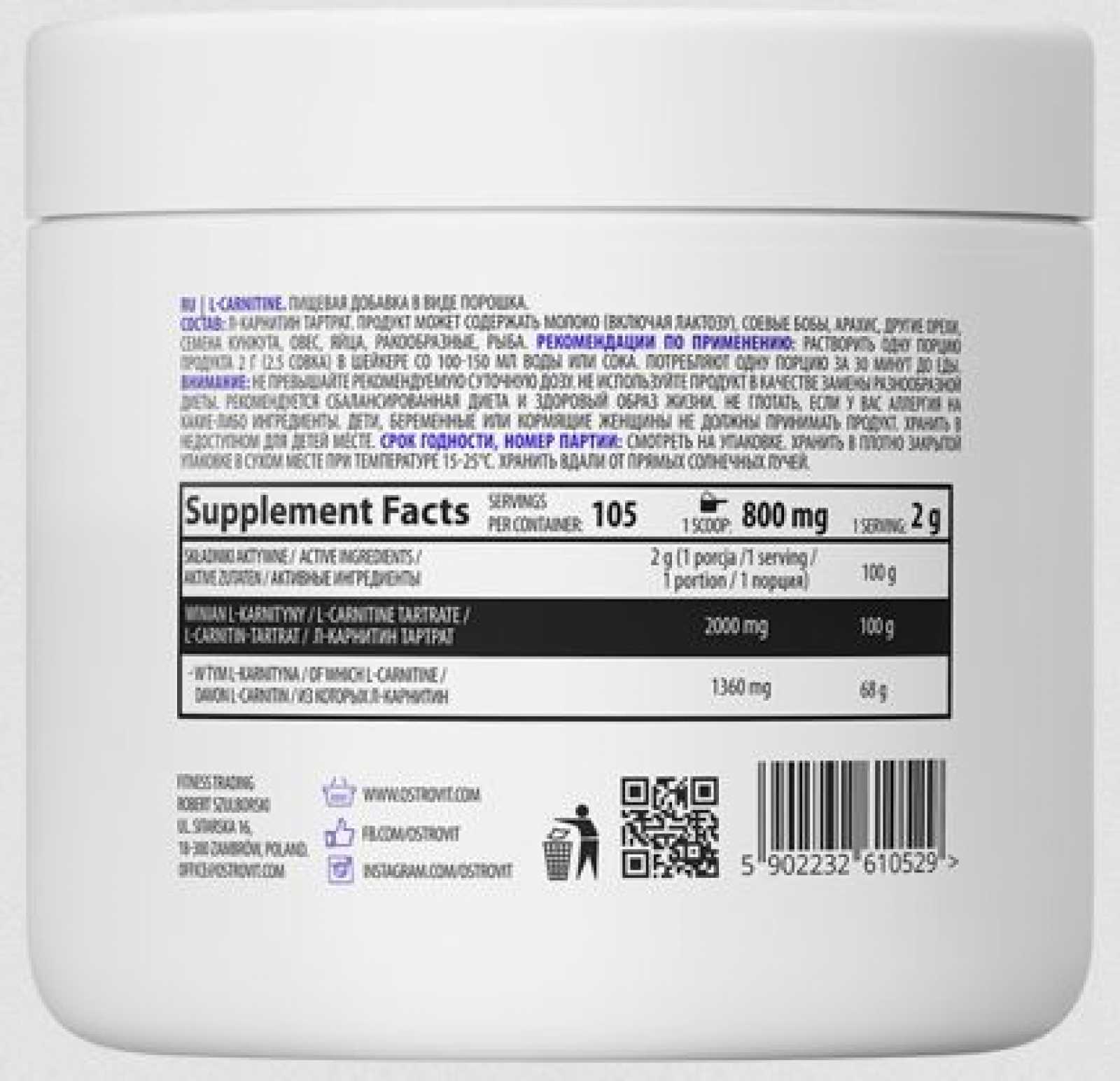 OstroVit L-Carnitina 210 g