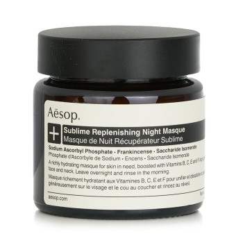 Aesop Sublime Replenishing Night Masque  60ml/2.02oz