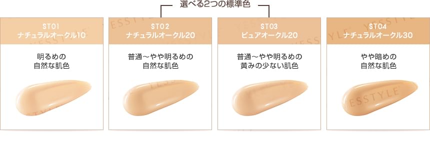 EXCEL - Huidtint Serum SPF 28 PA++