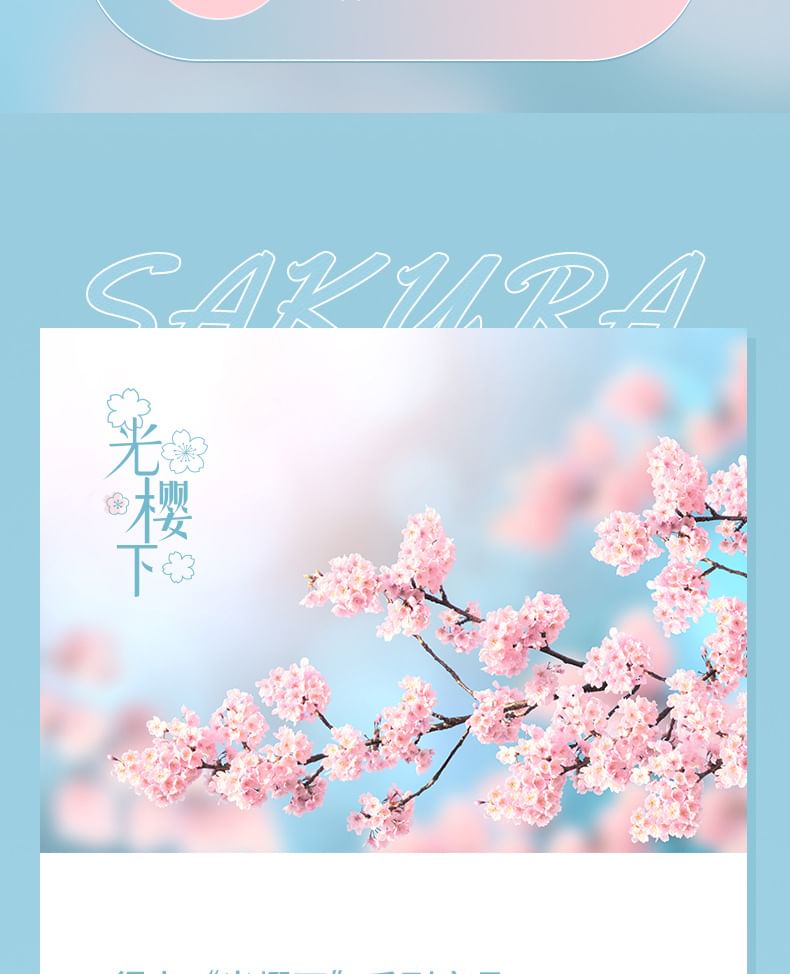Miumi - Sakura Correctietape