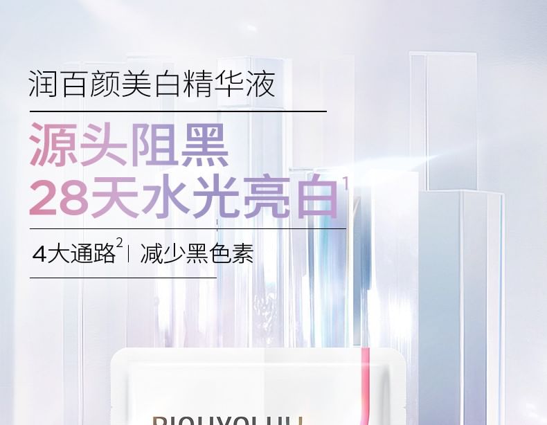 BIOHYALUX - Whitening Essence - 5 stuks