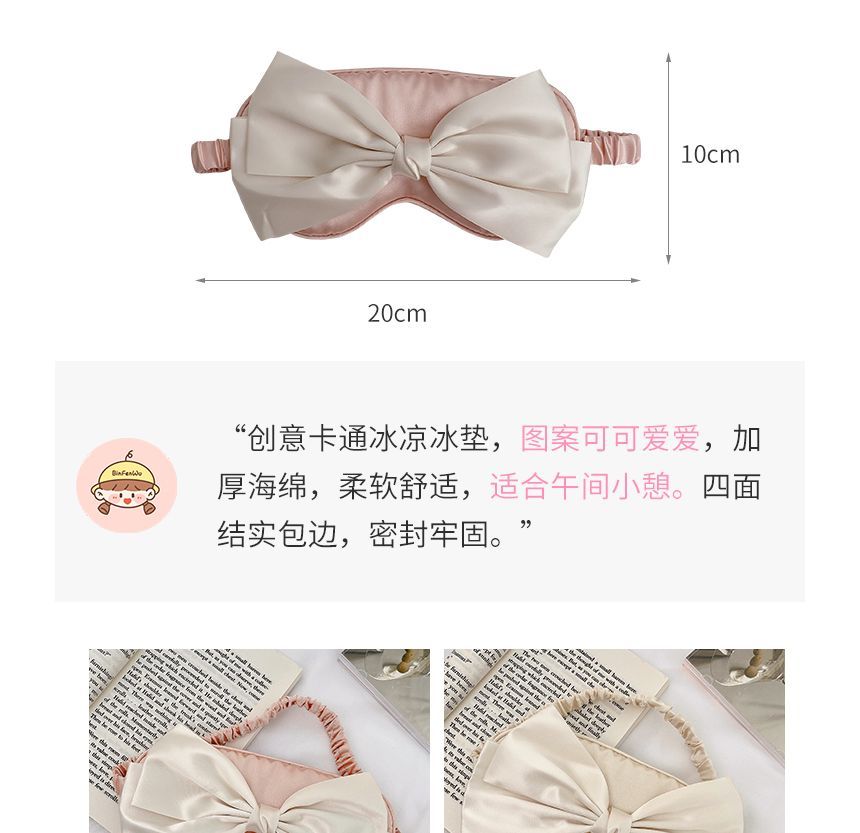 Fun House - Bow Sleeping Eye Mask