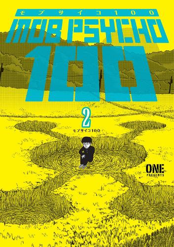 Mob Psycho 100 Volume 2 (Paperback)