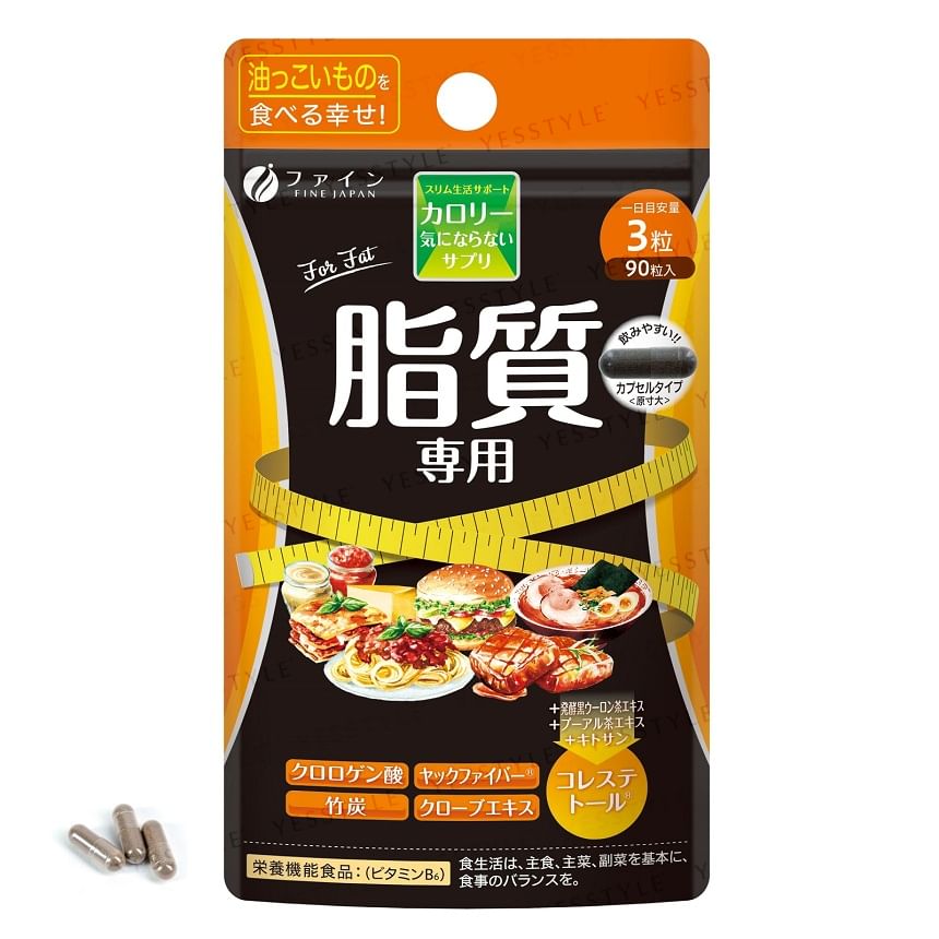 FINE JAPAN - Bamboe Houtskool Calorie Burn Zwarte Capsules