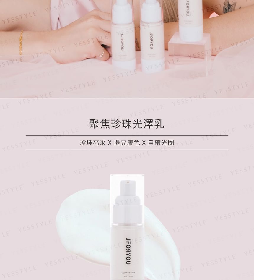 JFORYOU - Glow Primer