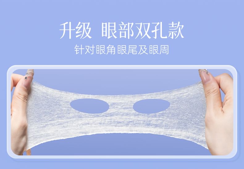 Miumi - Oogmaskervel