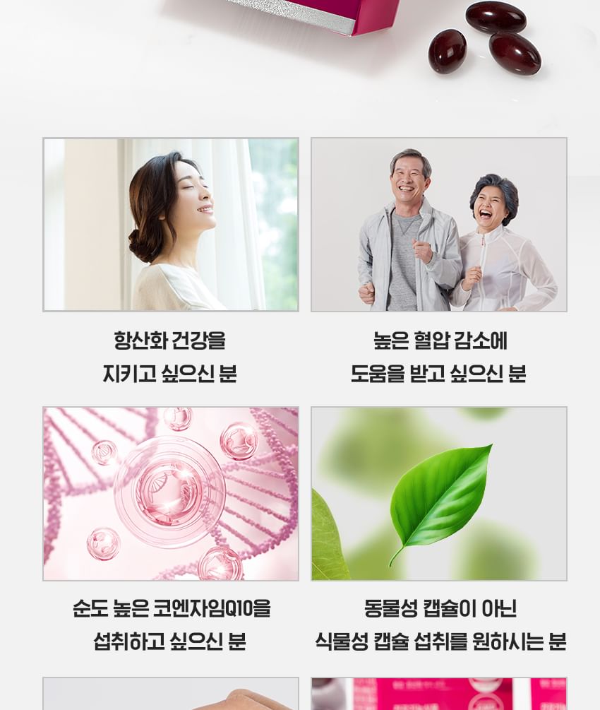 Vitamin Village - Pure Co-enzym Q10 Mini Capsule