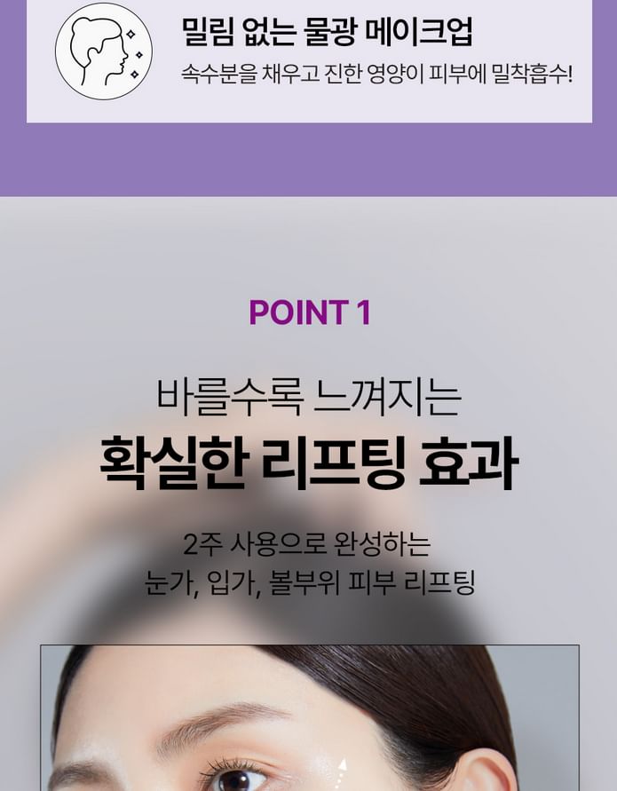 MEDI-PEEL - Peptide 9 Volume Lifting Alles-in-één Essence Pro