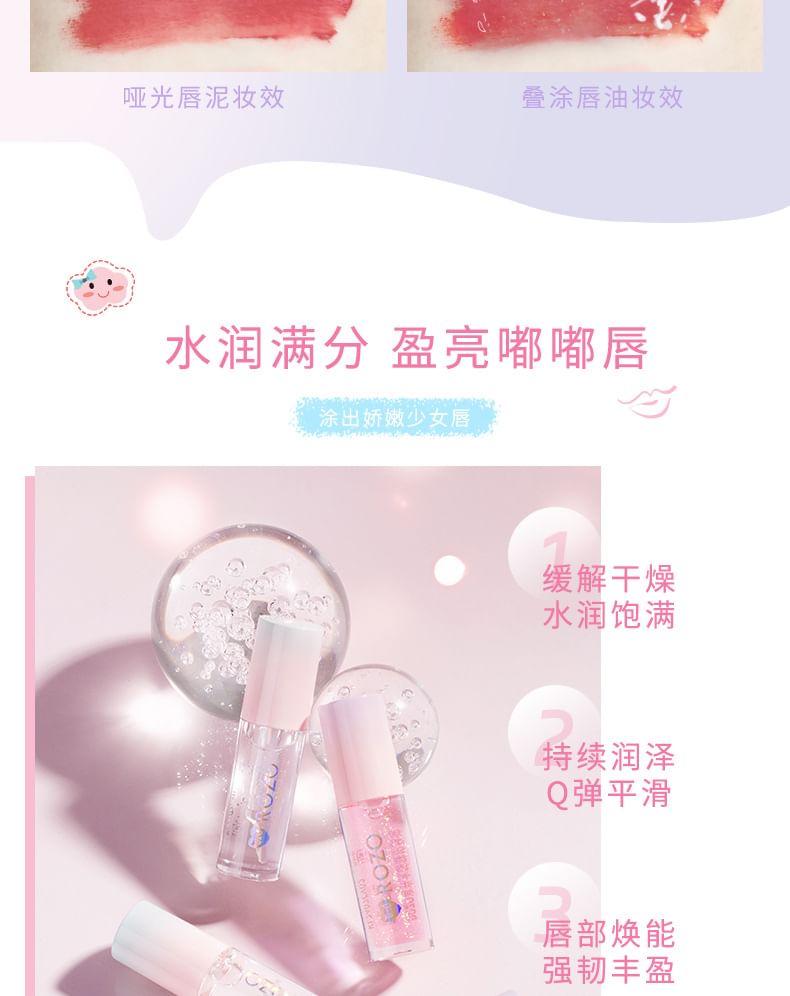 ROZO - Bubble Glossy Lip Oil - 2 soorten