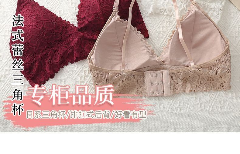 Wildery - Kanten bralette