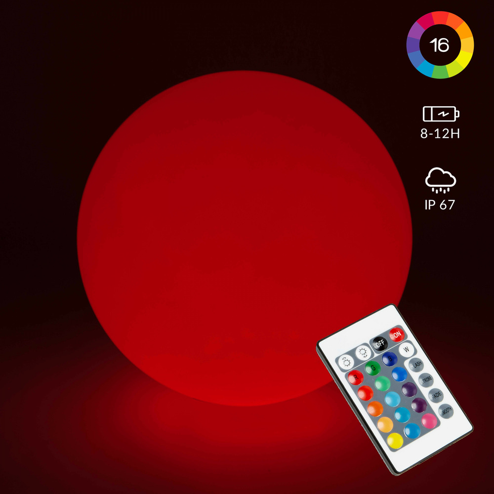 Boule led lumineux 40 cm