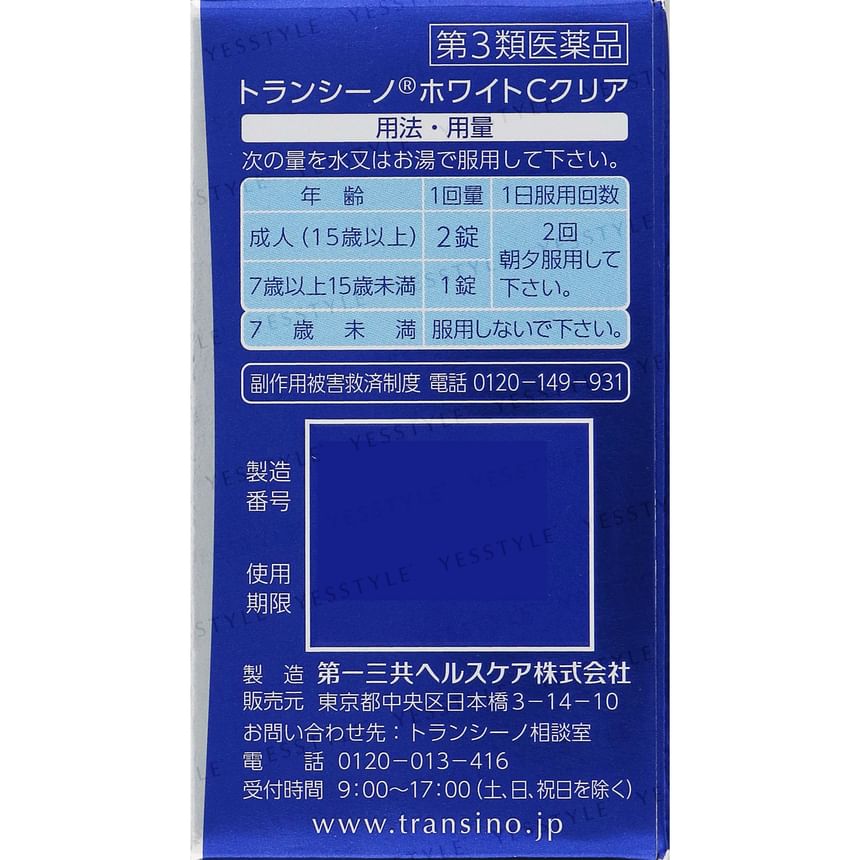 TRANSINO - Witte C heldere tabletten