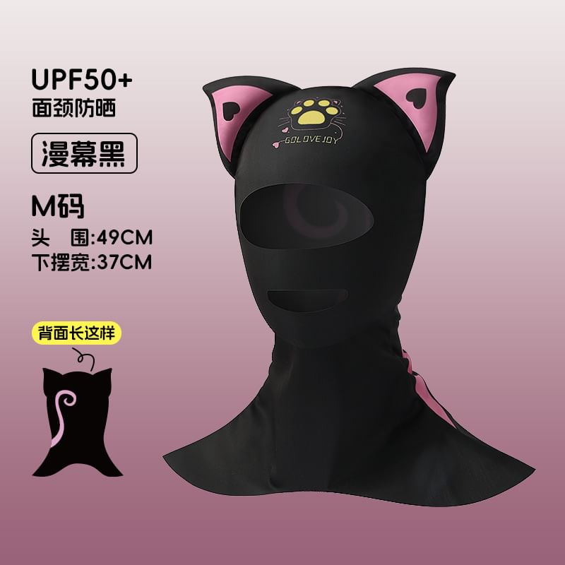 Rita Zita - Kattenprint Full Face Sun Protection Mask