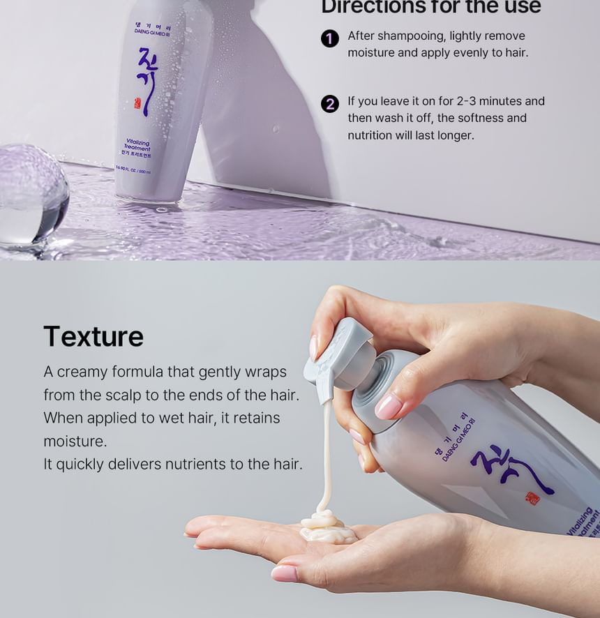 DAENG GI MEO RI - Vitaliserende behandeling 500ml