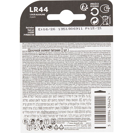 Duracell LR44 batterier 2-pak
