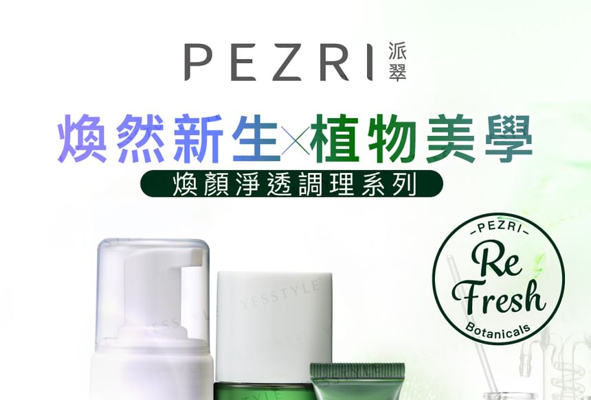 PEZRI - Oil Balance Skin Purifying Mousse Cleanser