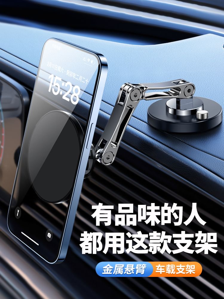 MECHA - Verstelbare magnetische telefoonhouder voor in de auto van legering