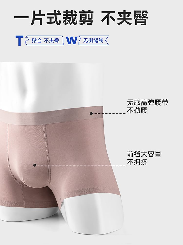 Pancherry - Naadloze boxershorts