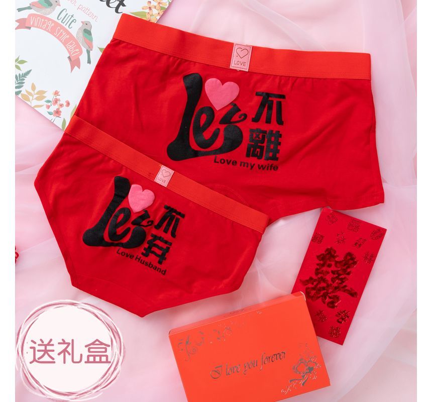 Pancherry - Koppelset: Boxershort met Chinese karakterprint + panty