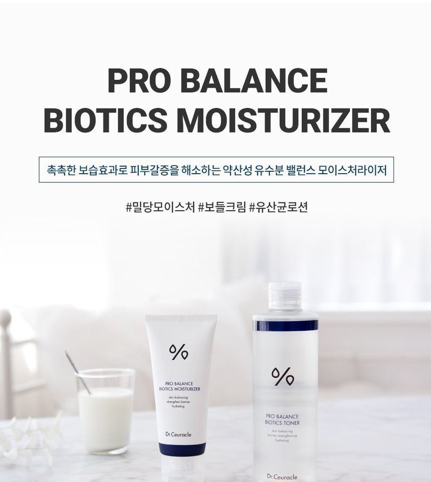Dr. Ceuracle - Pro Balance Biotics Moisturizer