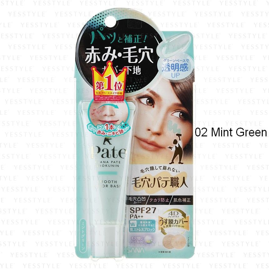 SANA - Pore Putty Keana Pate Smooth Color Base SPF 27 PA++