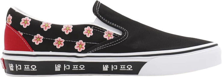 Vans ua classic slip-on (koreantypgrphy)rcgrdtrbl