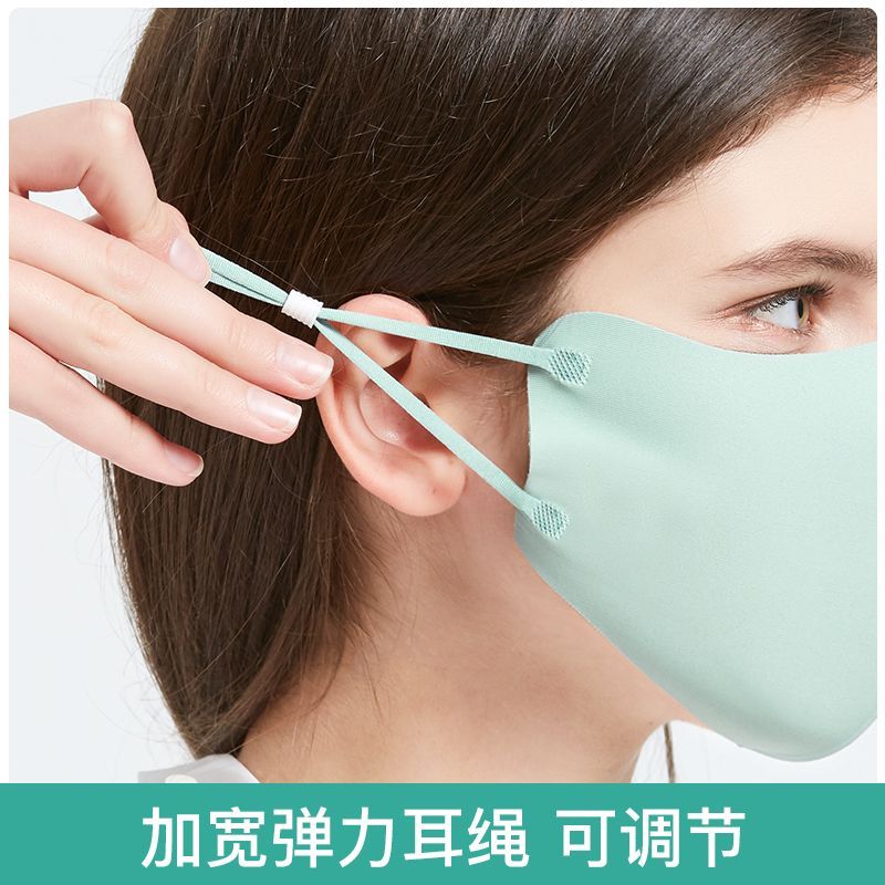 NEJA - Katoenen masker