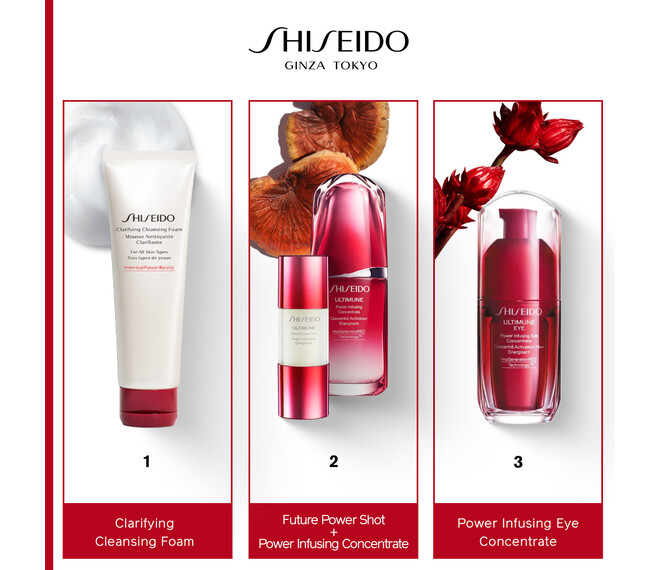Shiseido Ultimune Power Shot