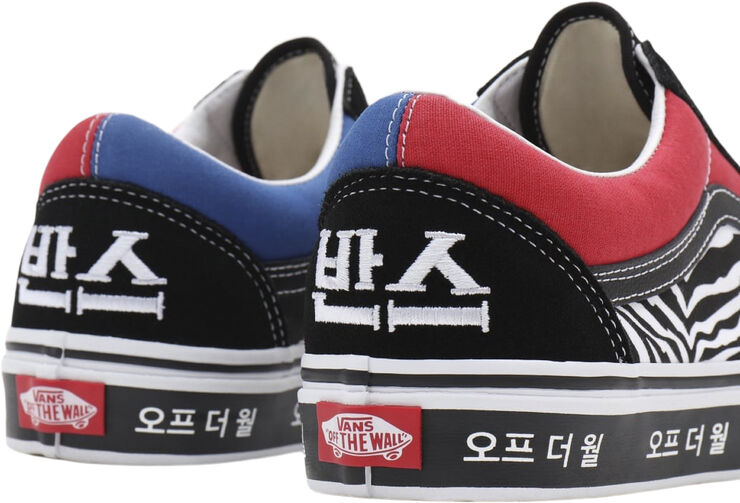 Vans ua old skool (koreantypgrphy)rcgrdtrbl