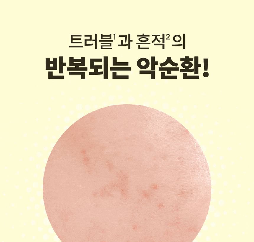 Dr.G - RED Blemish Repair Soothing Cream