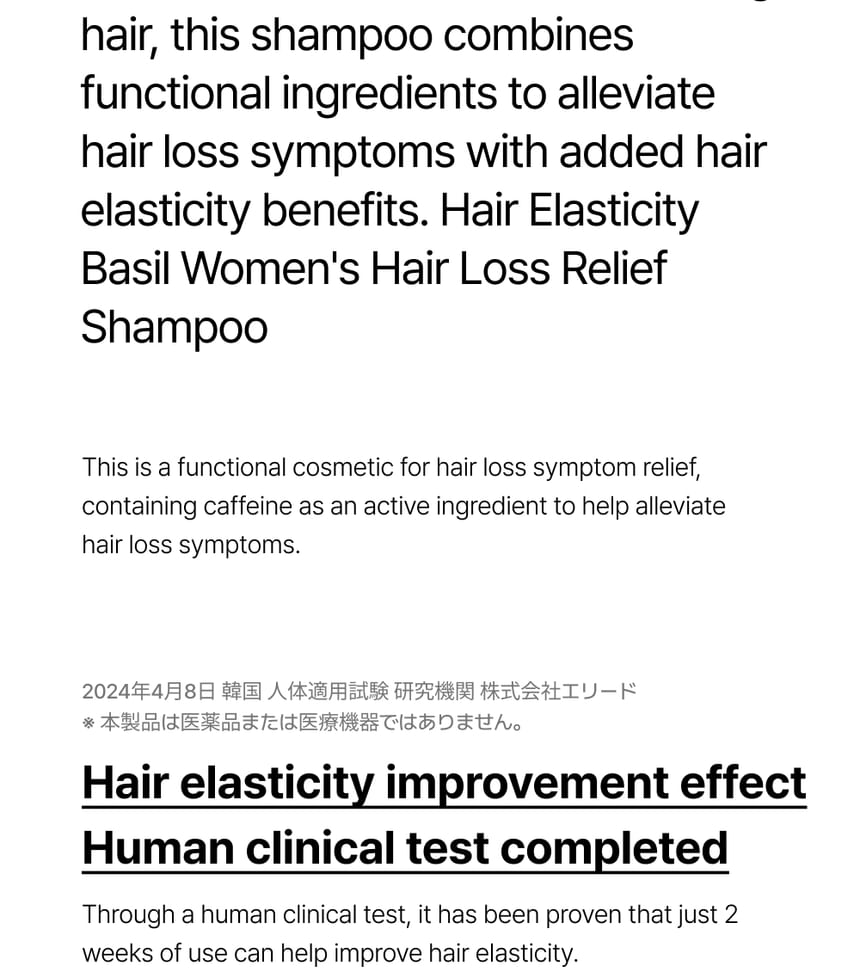 ODELOI - Haarelasticiteit Basil Sophora Anti-haaruitval shampoo