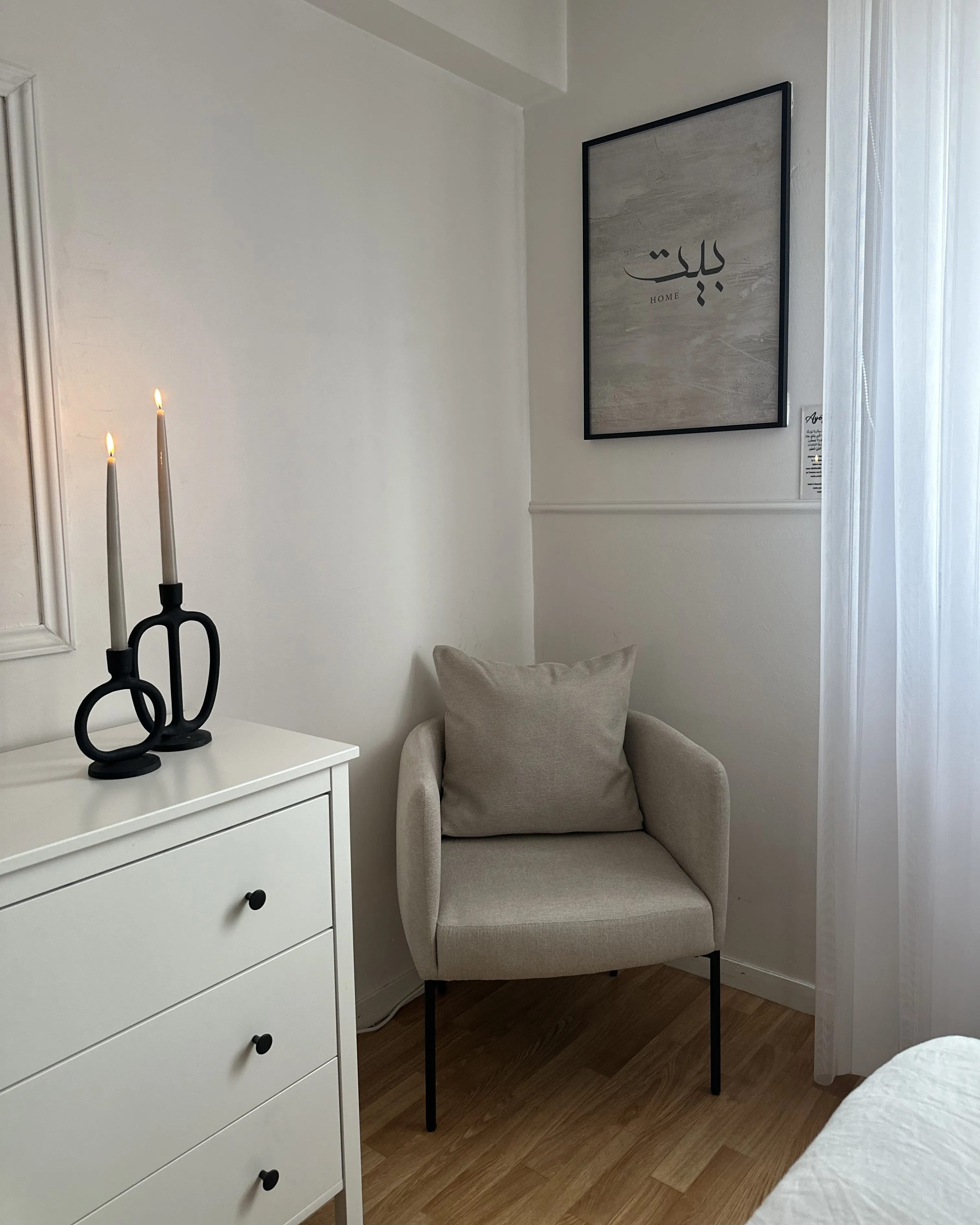 Fauteuil MALMOS Stof Lichtbeige