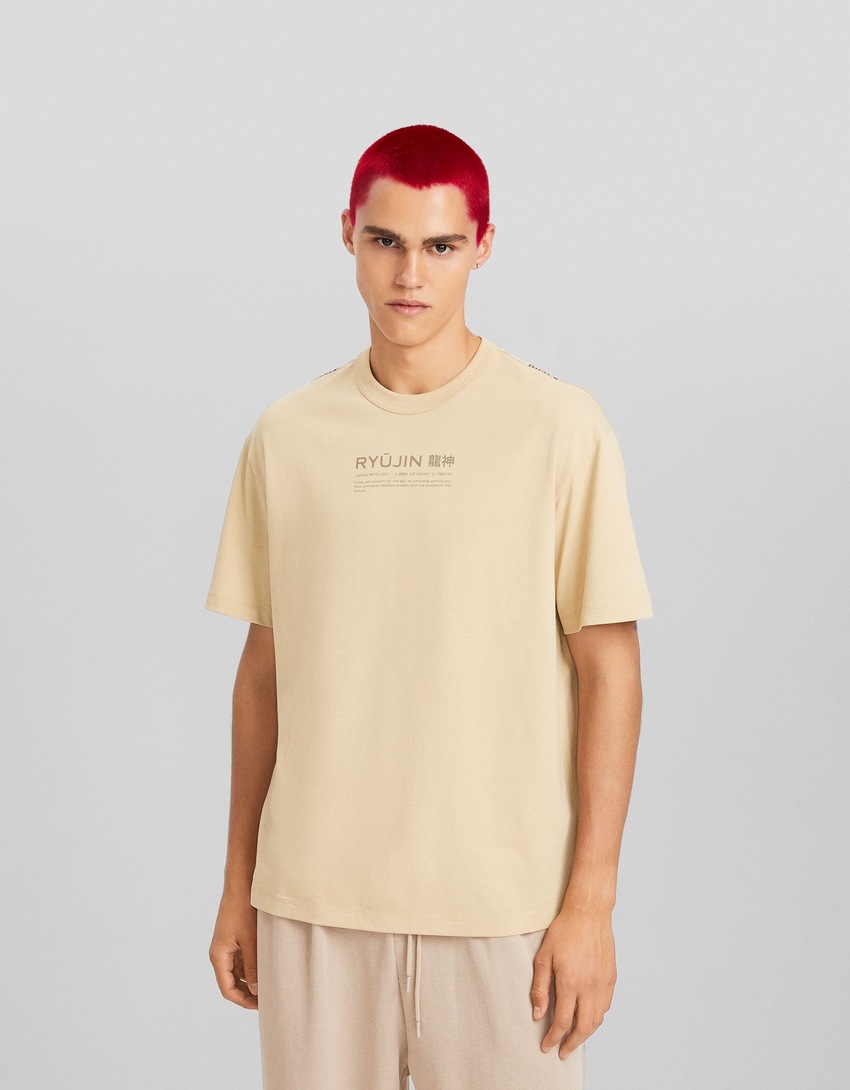 Camiseta de manga curta com estampa e modelagem quadrada