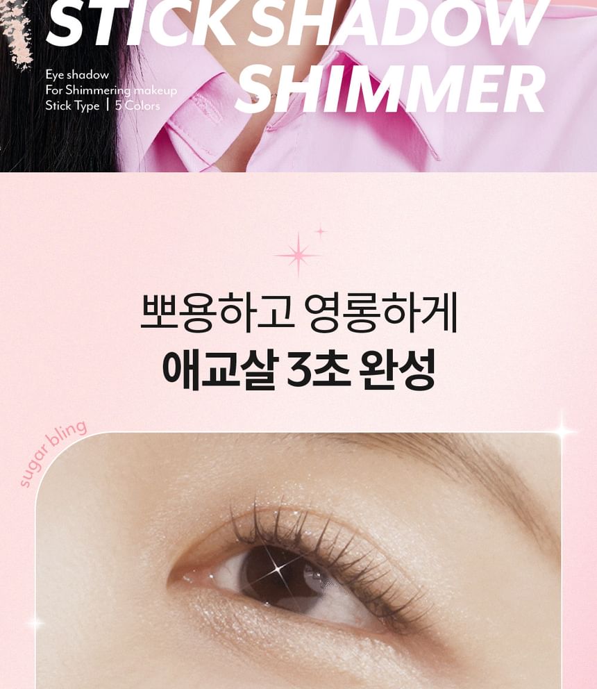 I'M MEME - I'm Stick Shadow Shimmer (5 kleuren)